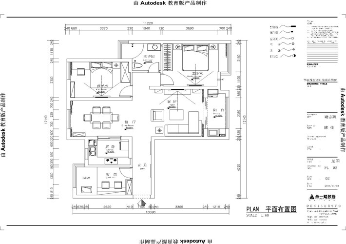 平面布置圖