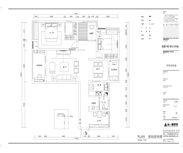 平面設(shè)計圖 平面設(shè)計圖