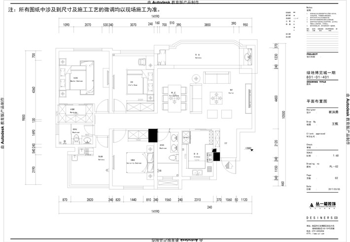 平面布置圖