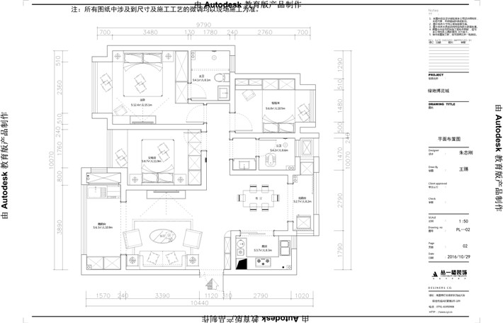 平面布置圖