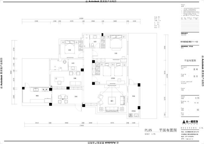 平面布置圖