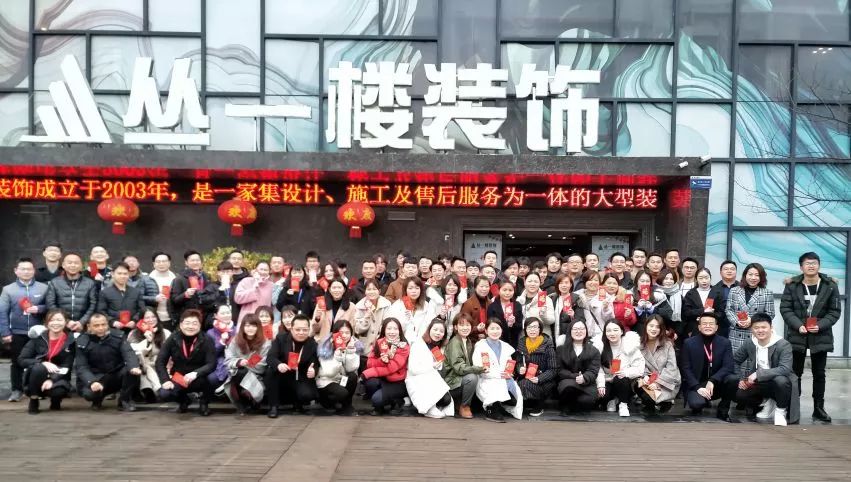 裝修公司怎么選擇比較好？