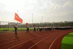 天合置業(yè)集團第七屆員工運動會勝利召開