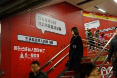 又來一波地鐵扎心廣告，這次是在南昌